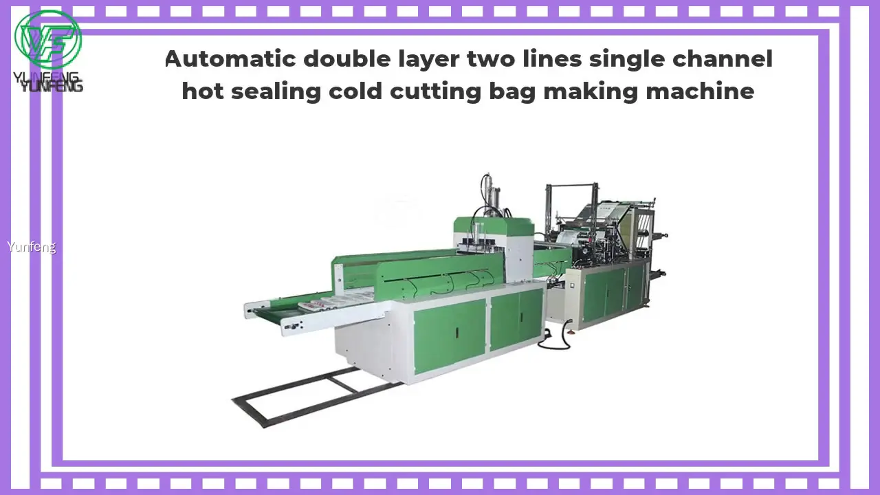 Customized plastic bag manufacturing equipment supply | Yunfeng 1