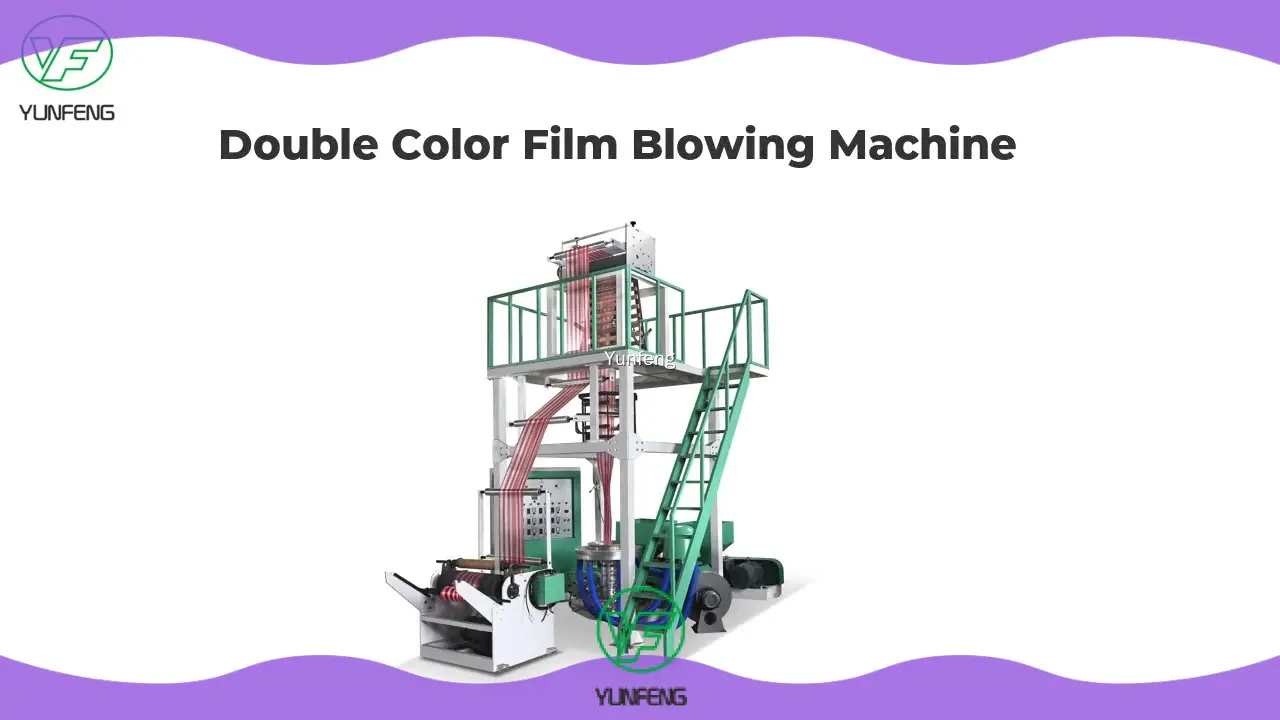 Custom plastic blow film machine factory | Yunfeng 1