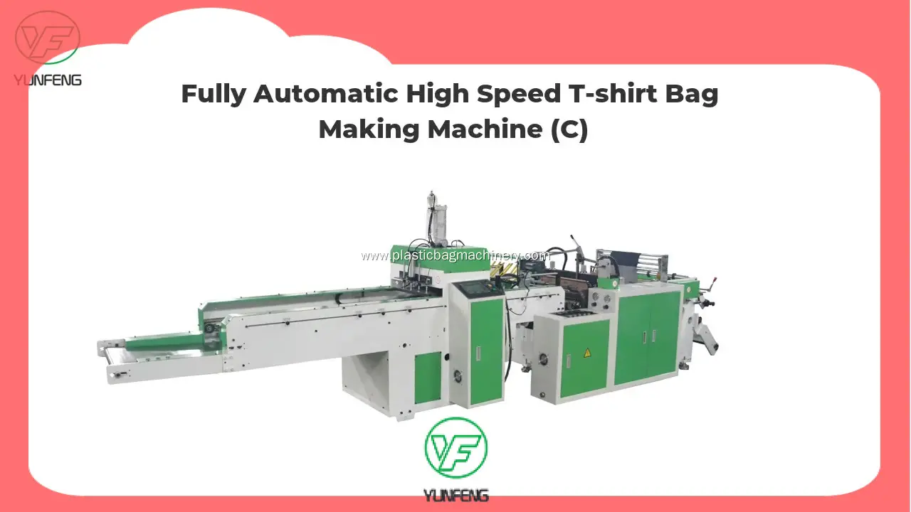 يونفنغ | مصنعو آلات التعبئة والتغليف البلاستيكية الأوتوماتيكية المصممة حسب الطلب 1