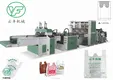 Yunfeng | High-quality plastic bag making machine supplier company 1