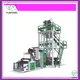 Yunfeng | Best film blowing machine manufacturers supply 1
