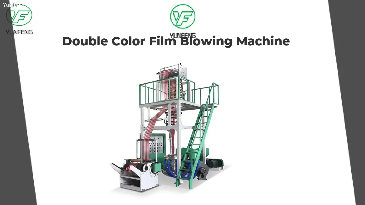 High-quality blown film extruder manufacturers | Yunfeng 1