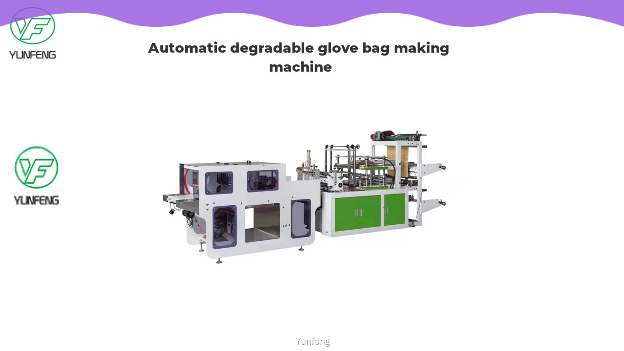 卸売価格でのビニール袋製造機 | Yunfeng 1