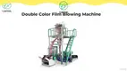 Yunfeng | Custom made plastic film extrusion machine manufacturers 1