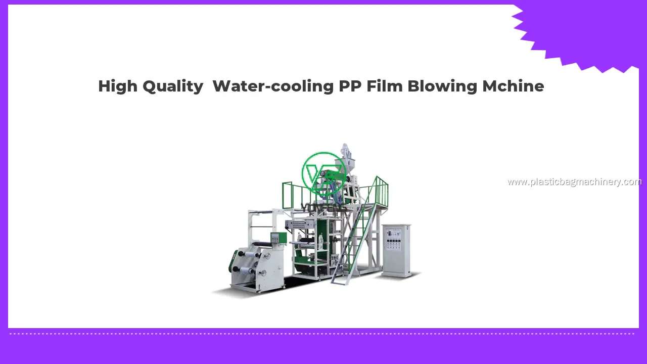 Best plastic blow film machine suppliers | Yunfeng 1