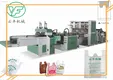 Yunfeng | New plastic bag making machine for sale supply 1