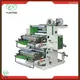 Yunfeng | Quality automatic flexo printing machine price 1