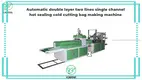 Yunfeng | Custom made plastic bag making equipment cost 1