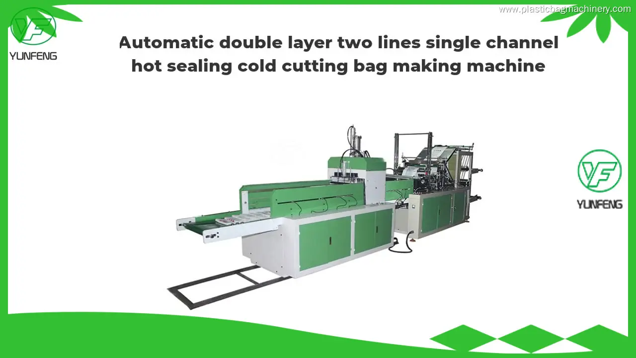 Professional plastic bag making machine for sale for sale | Yunfeng 1