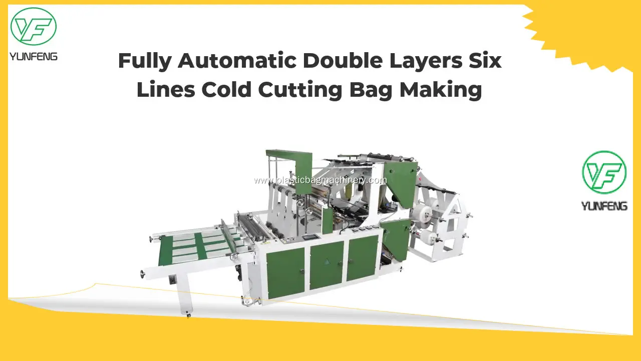 Yunfeng | High-quality plastic bag manufacturing equipment factory price 1