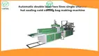 High-quality plastic bag making machine manufacturer price | Yunfeng 1