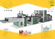 Best plastic bag making machine supplier for sale | Yunfeng 1
