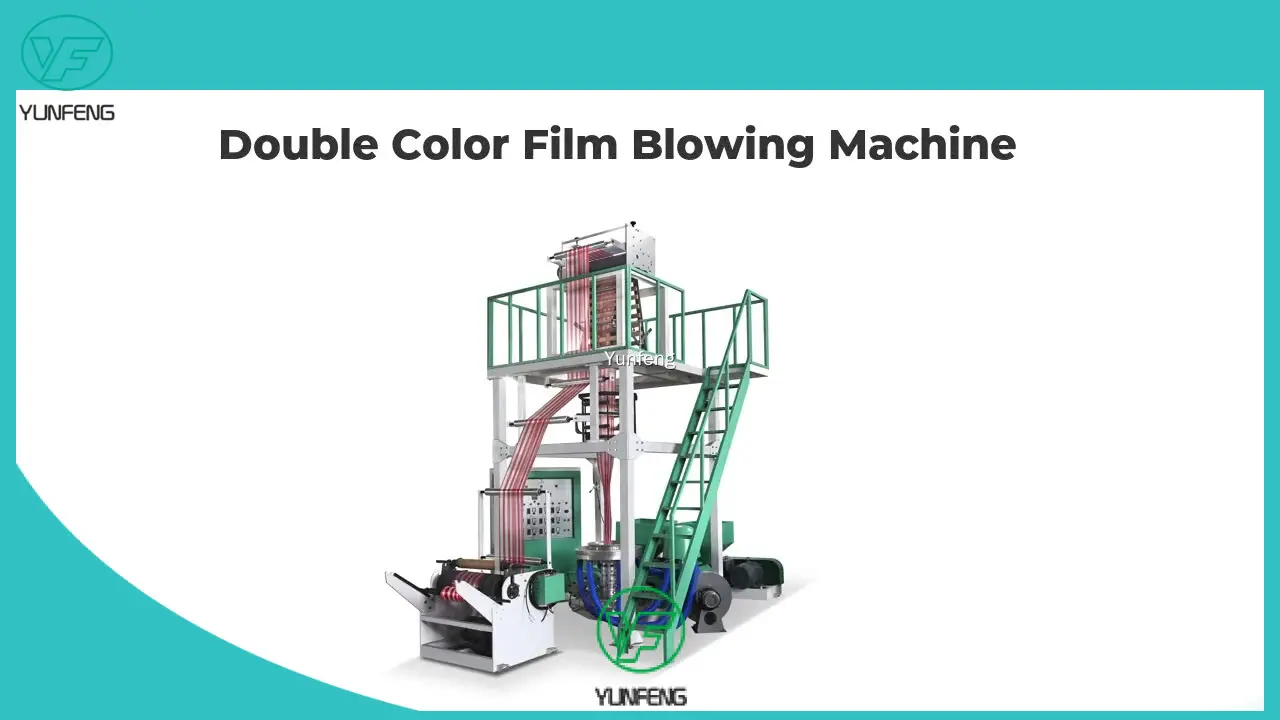 Yunfeng | New plastic blow film machine factory 1