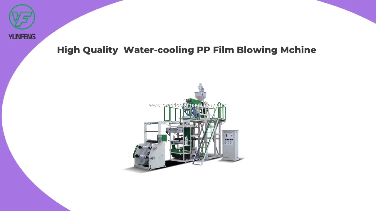 Custom plastic film blowing machine supply | Yunfeng 1