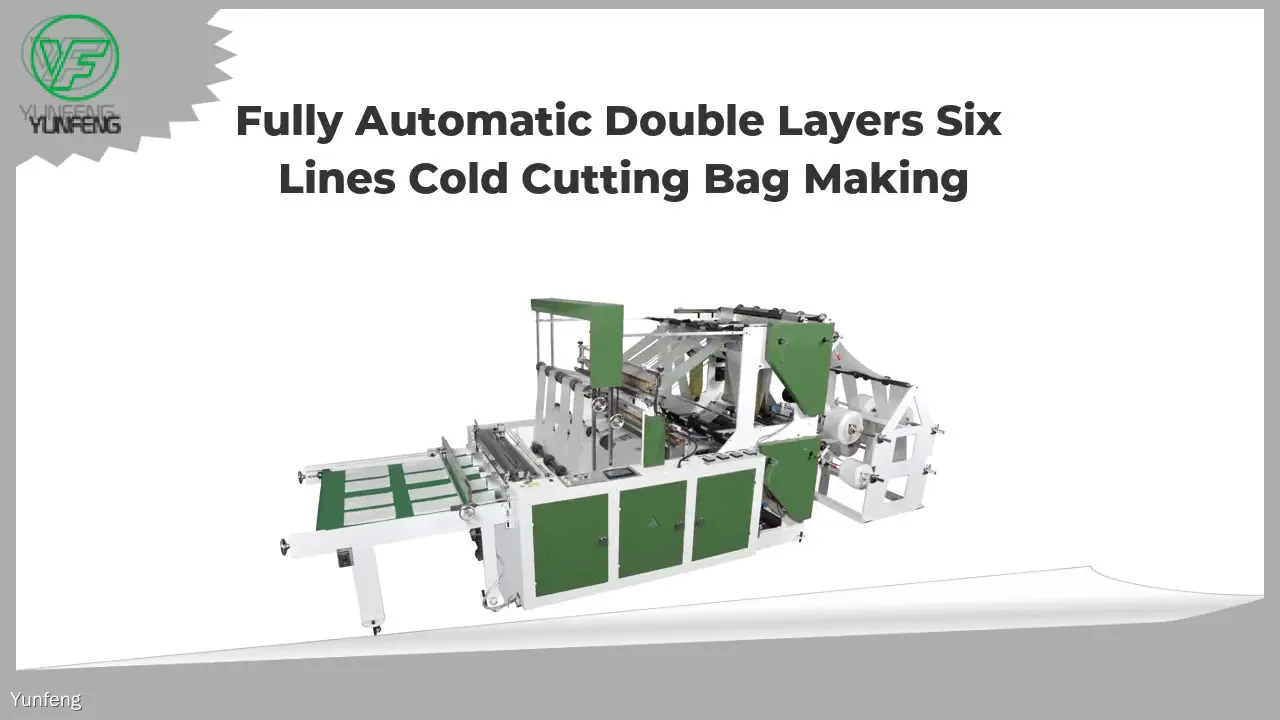 Custom plastic bag manufacturing machine for sale | Yunfeng 1