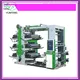 Yunfeng | Professional flexographic printing machine for sale suppliers 1