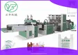Custom plastic bag production machine vendor Manufacturer | Yunfeng 1