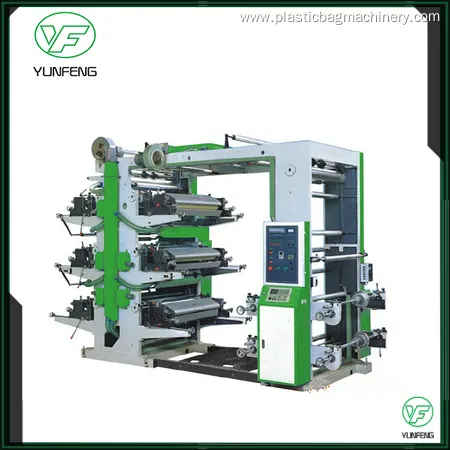 flexo printing machine at Wholesale Prices | Yunfeng 1