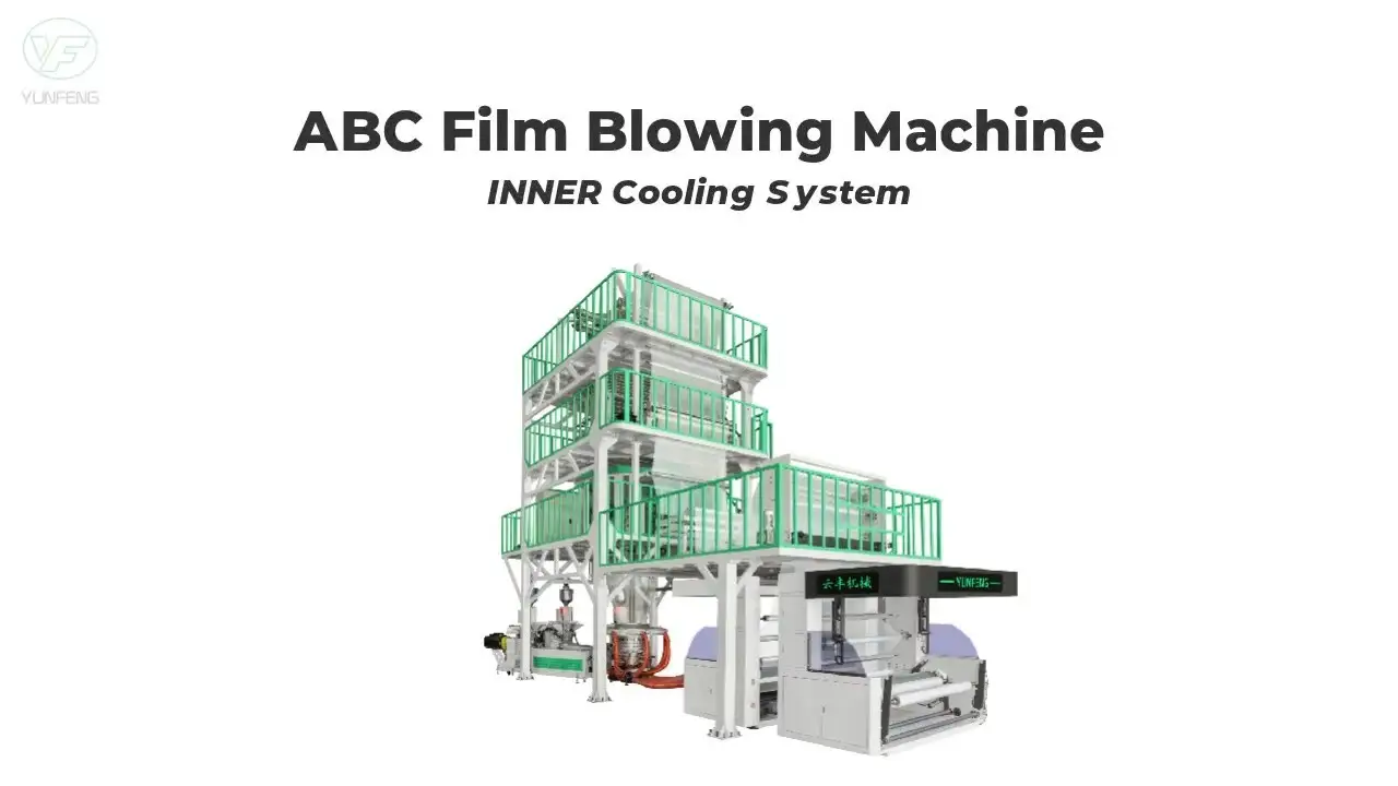 ABC Film Blowing Machine   Inner  Cooling  System 1