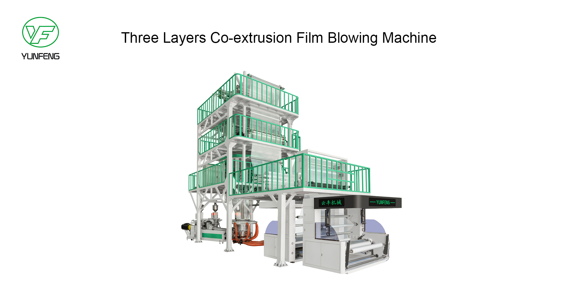 what is Professional Film Blowing Machine Manufacturers：Your Reliable Partner for High-Quality Film Production 1