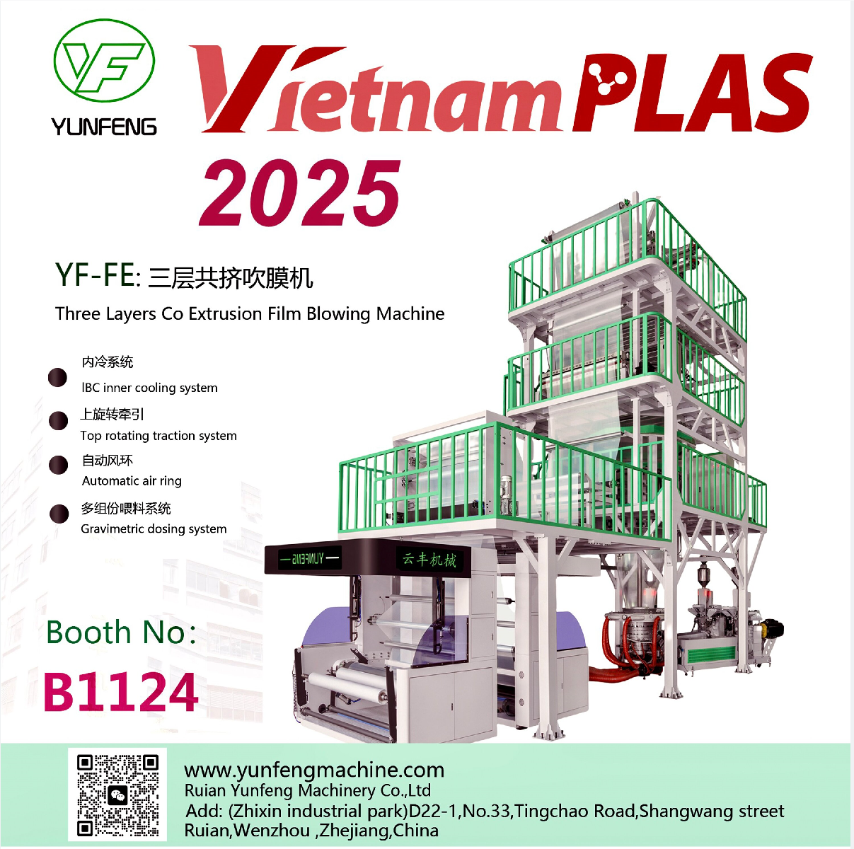 We will soon participate in the 2025 Vietnam International Plastics & Rubber Industry Exhibition 3