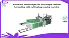 Quality plastic bag manufacturing machine factory | Yunfeng 1