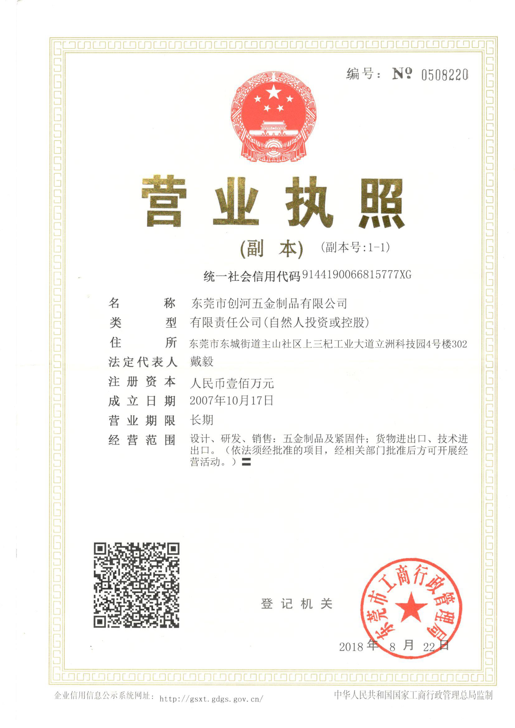 Chuanghe - Lead screw wholesale T5 T6 T8 T10 T12 stainless steel Trapezoidal screw 8mm lead screw 400mm with brass nut ball lead screw 15