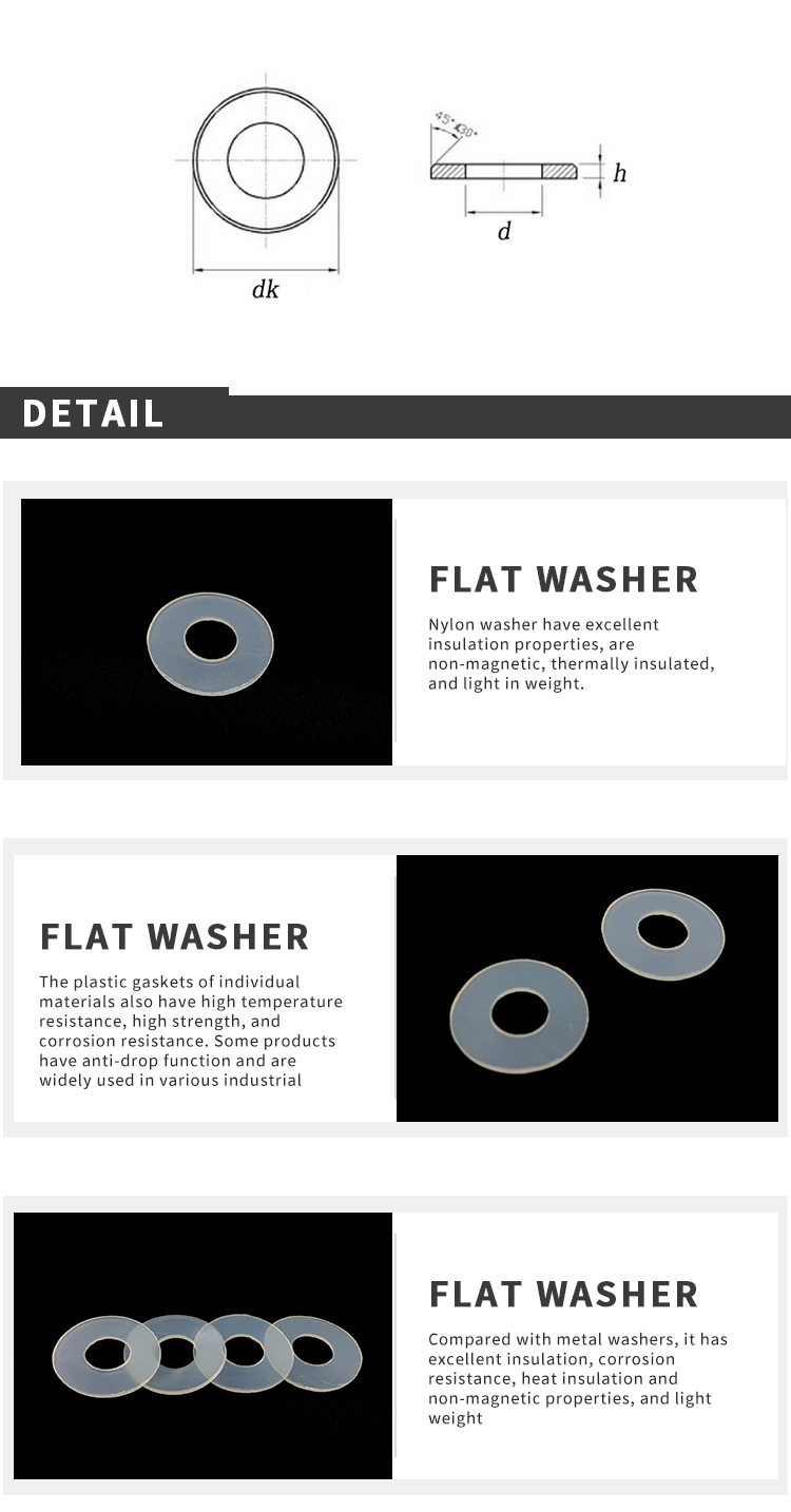 尼龙垫圈-2