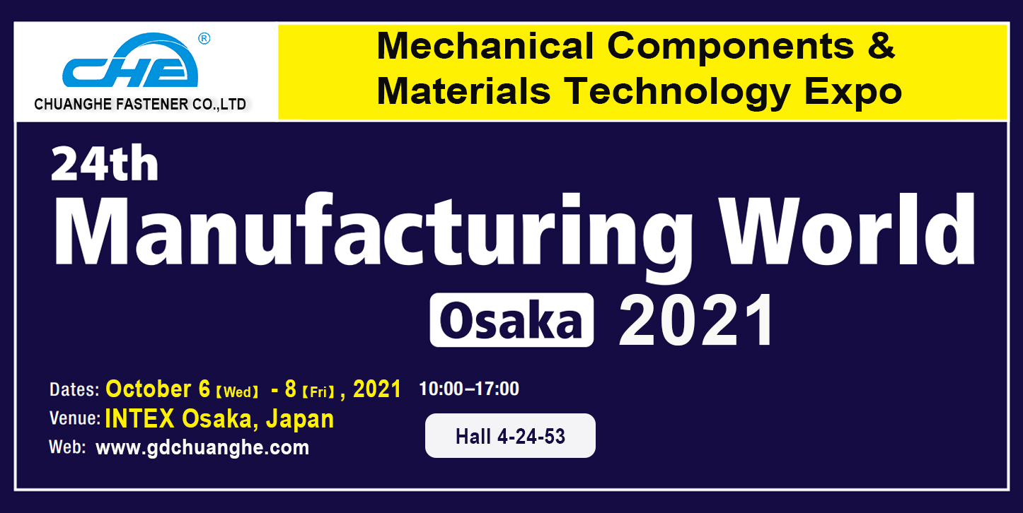 2021年日本大阪展会邀请函-英文