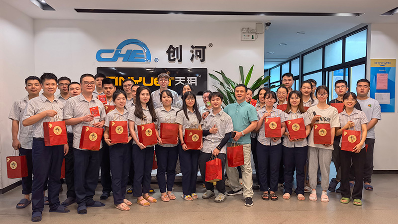 Mid-Autumn Festival 2