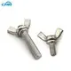  wing screw  | Chuanghe Fastener 1