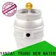new 4.5 gallon cask uk for business for transport beer 1