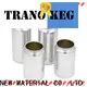 Trano Best Price 16 oz soda can factory 1