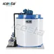 High Quality Flake Ice Machine Evaporator 7