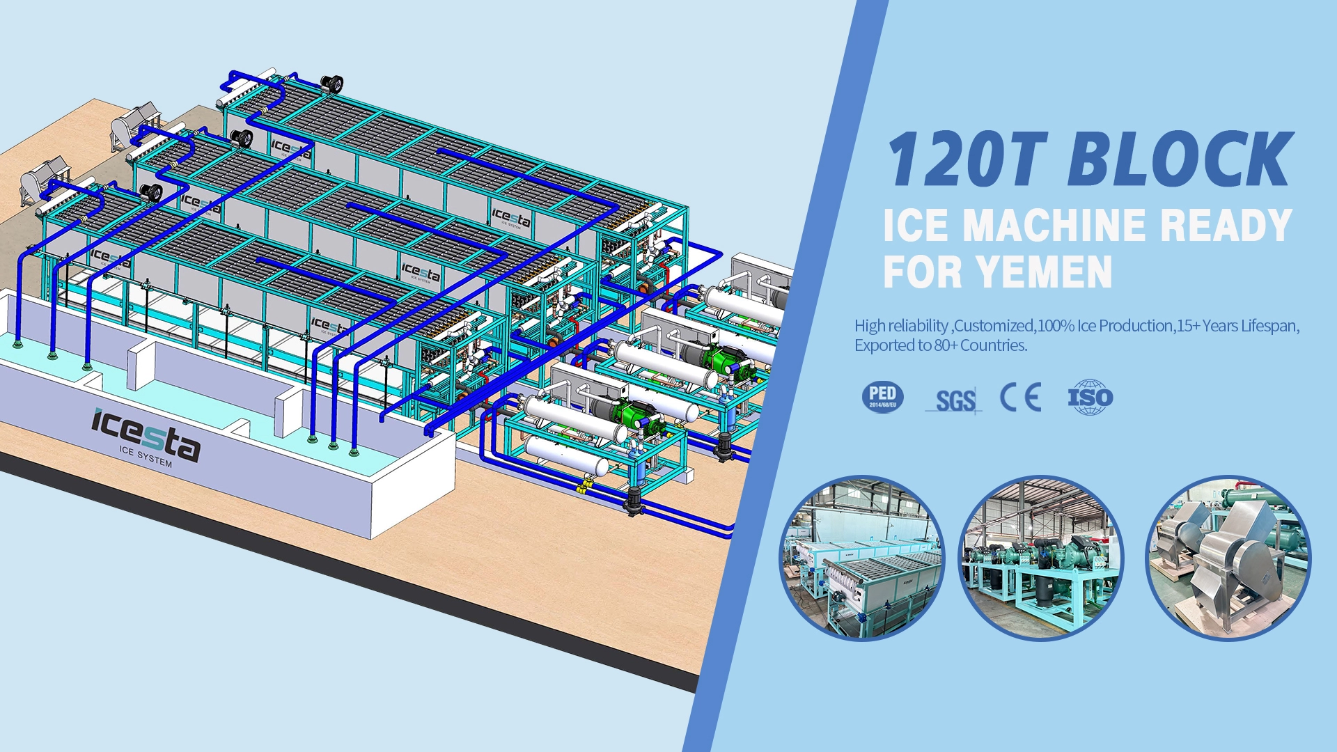 Industrial ice block machine with 120t (30t X3+15t X2) Water Cooling Water Defrost 35kg/70kg per piece For ice factory 1
