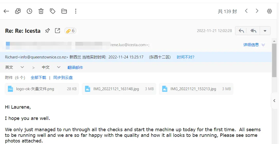 High-Performance Commercial Flake Ice Maker 5