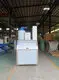 High-Performance Commercial Flake Ice Maker 6