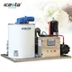 Stainless Steel Flake Ice Machine - Corrosion Resistant, Perfect for Food Industry & Fishing Boats 2