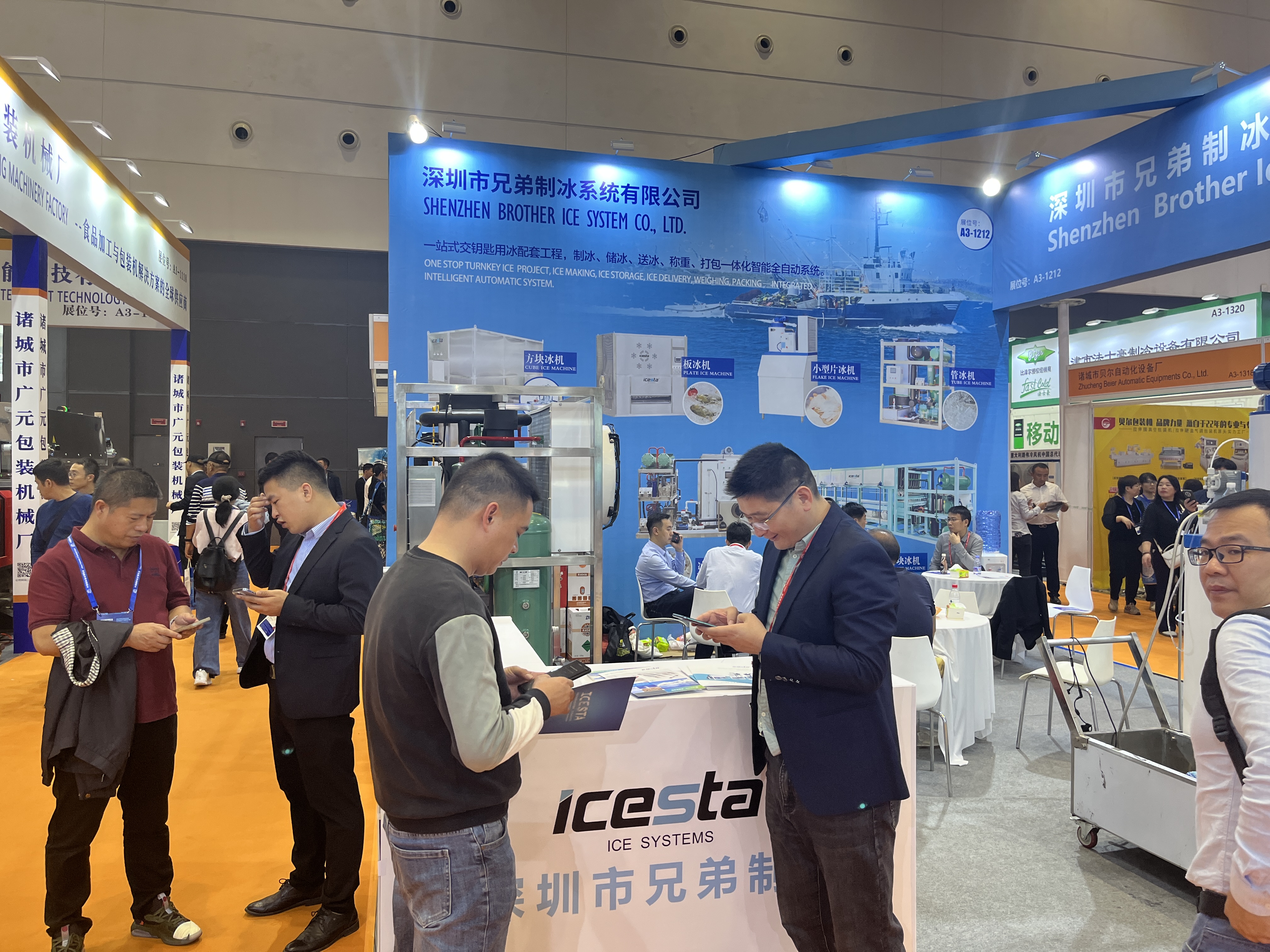 The ICESTA team successfully participated in the China Fisheries & Seafood Expo 2023 from October 25th to 27th 7