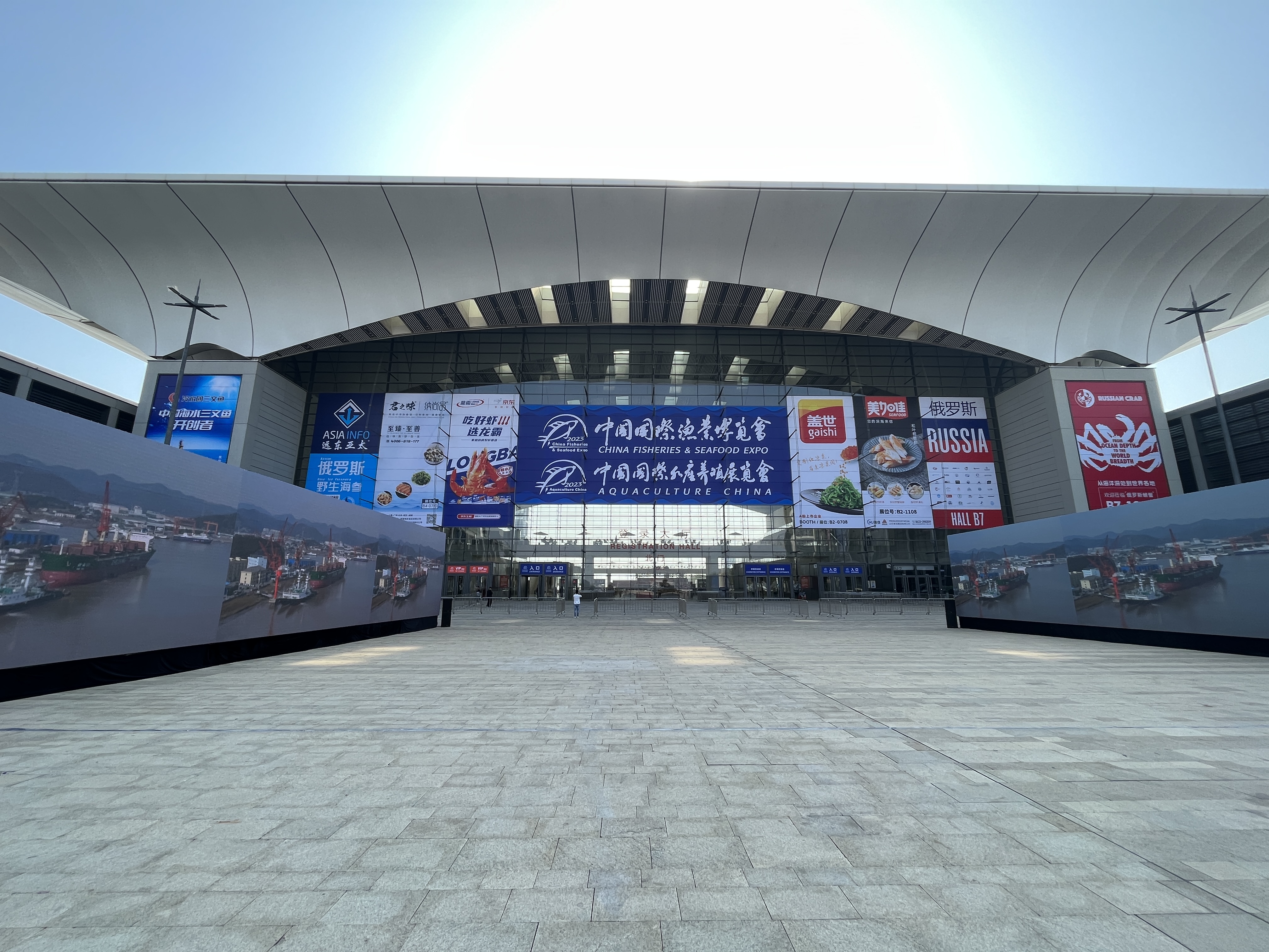 The ICESTA team successfully participated in the China Fisheries & Seafood Expo 2023 from October 25th to 27th 1