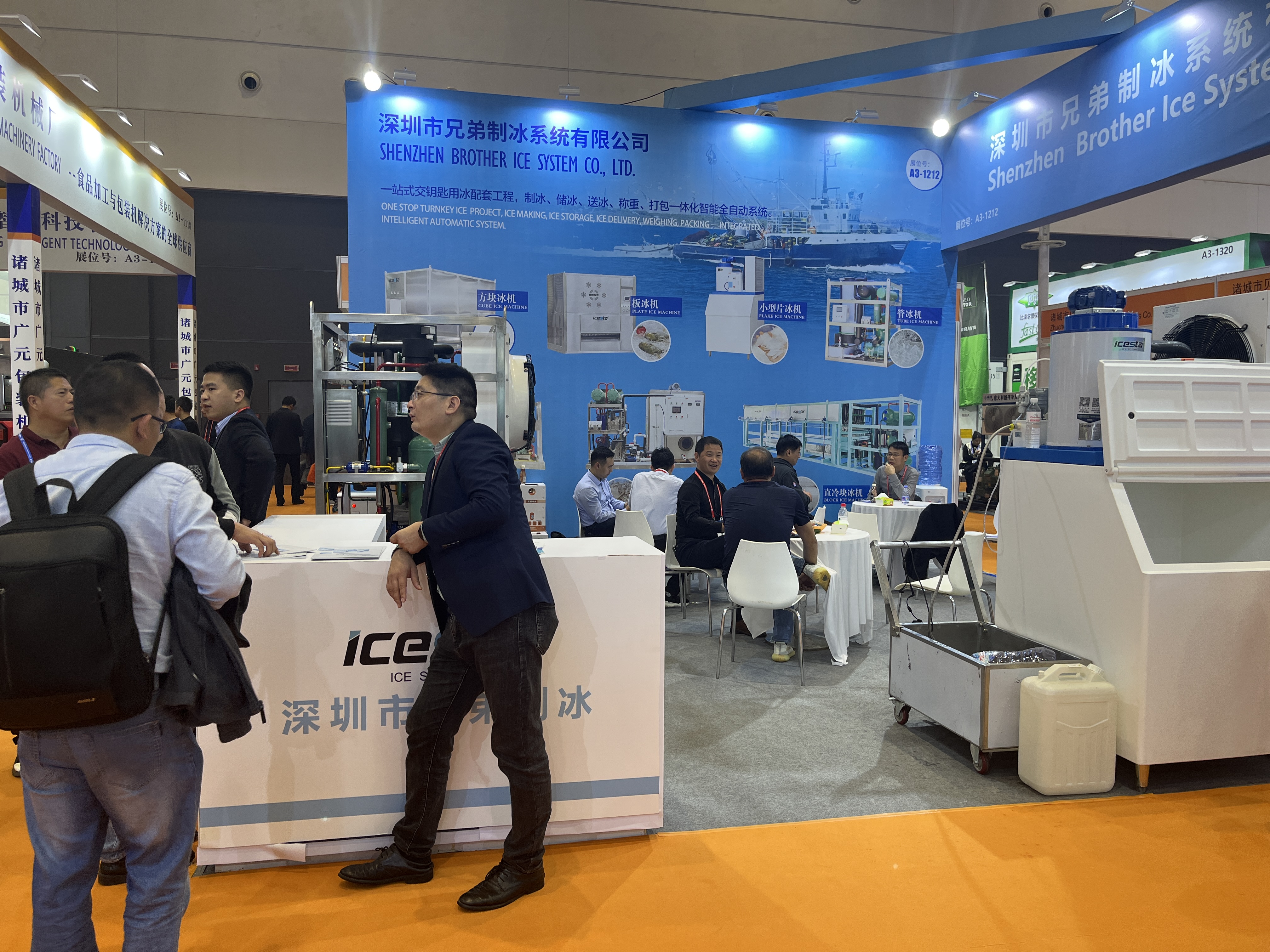 The ICESTA team successfully participated in the China Fisheries & Seafood Expo 2023 from October 25th to 27th 8