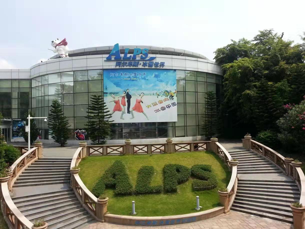 what is Arificial snow ice machine system? 27