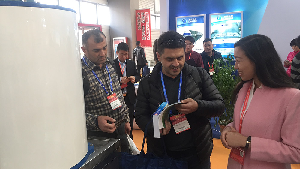 2021 China Fisheries & Seafood Expo 8