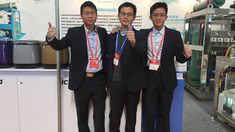 2021 China Fisheries & Seafood Expo 1