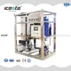 High-Performance 3 Ton Tube Ice Machine - Reliable & Customizable 1