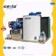 Stainless Steel Commercial Ice Machine 1