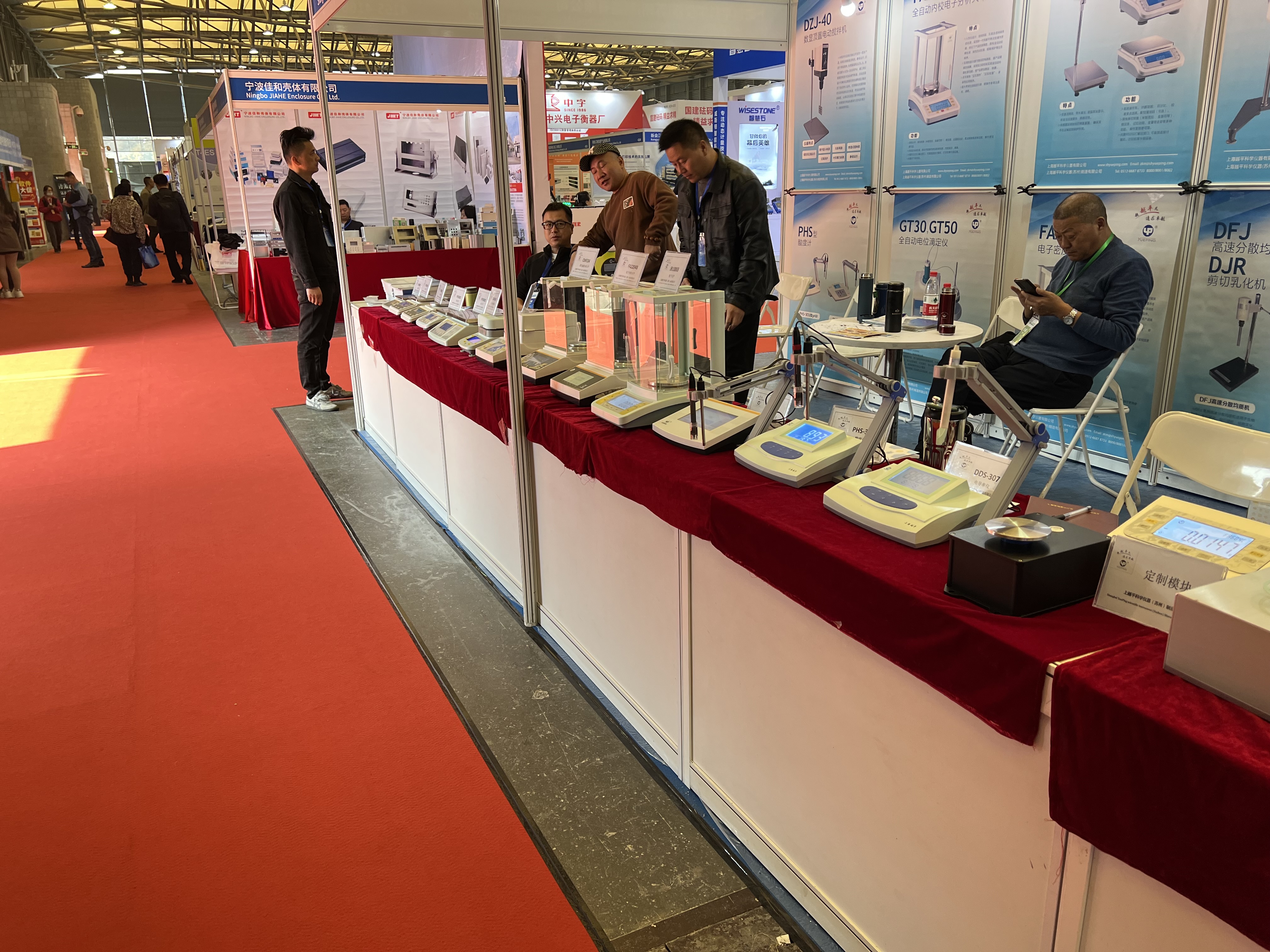 2023 China International Weighing Instrument Exhibition 1