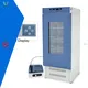 microbiological incubator at Wholesale Prices | W&J 1