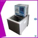W&J | high quality thermostatically controlled water bath new arrival 1