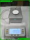 Praise analytical weighing balance price all sizes | W&J 1